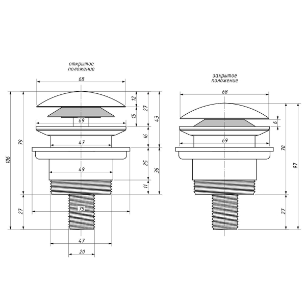 Донный клапан SALINI D401 S-Sense матовый