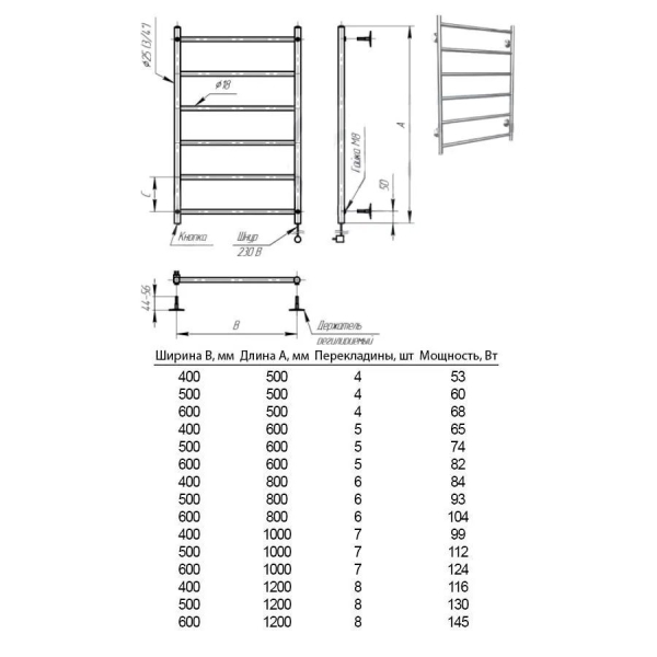 Полотенцесушитель эл. DEROH Treppe 8П 60/120 правое скрыт. подключ., 120 Вт хром