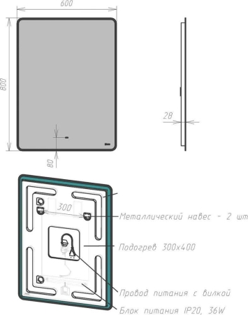 Комплект мебели LEMARK Combi 60 белый/черный матовый