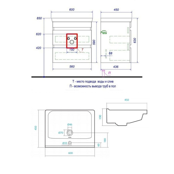 Тумба с раковиной AQUANIKA Base 60 дуб золотой