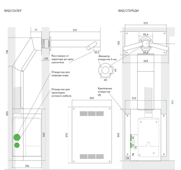 Рукосушитель DYSON Airblade Wash+Dry WD 06 1000 Вт